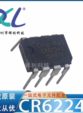 CR6224 CR6224T PR6224T PR6224【供应CR控制器芯片】全新原装