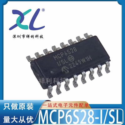 MCP6S28T-I/SL MCP6S28T【供应MICROCHIP通道运放芯片】全新原装