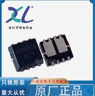 ESN4838 封装PDFN3*3-8L【供应ELECSUPER二极管/晶体管】全新原装