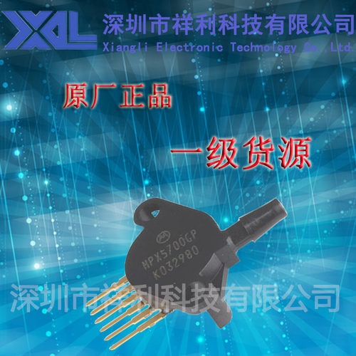 MPX5700GP  MPX5700封装SIP-6【供应FREESCALE接口压力传感器】