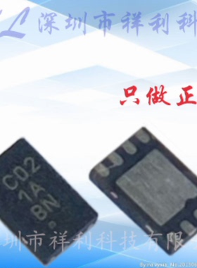 MFI343S00177 封装XDFN-8【供应MICROCHIP解码控制芯片】全新原装