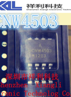 HCNW4503   A4503    HP4503【供应 AVAGO系列高速光耦】一级货源