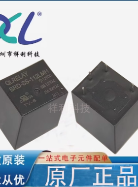 BRD-SS-112LMH BRD-SS-112【供应QLRELAY信号继电器】全新原装