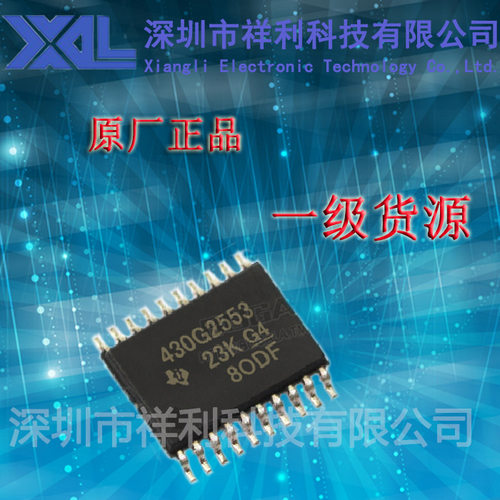 MSP430G2553IPW20R   MSP430G2553【供应TI控制器芯片】全新原装