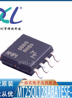 MT25QL128ABA1ESE-0SIT 丝印RW126封装SOP8【内存芯片】全新原装