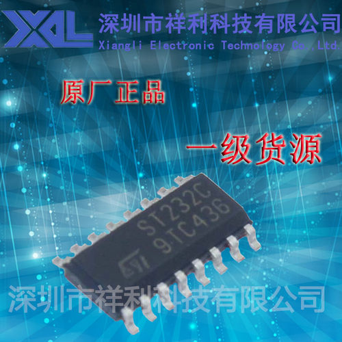 ST232C    ST232CDR封装SOP-16【供应ST系列驱动器芯片】一级货源