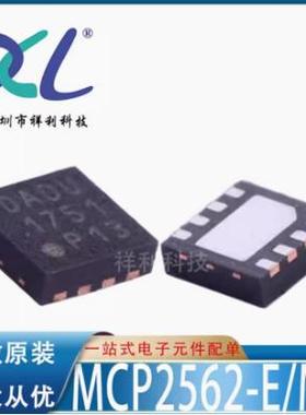 AW3641EDNR AW3641EDN AW3641E【供应AWINIC控制芯片】全新原装