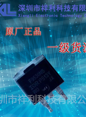 IRF9530NSTRLPBF   IRF9530NSTRPBF【供应IR场效应管】全新原装