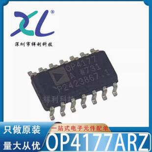 OP4177ARZ-REEL7 OP4177AR OP4177【供应ADI运放芯片】全新原装