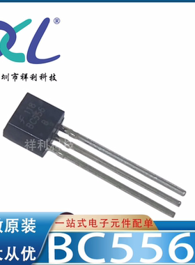 BC556BTA BC556B BC556BU BC556【FAIRCHILD二极管】全新原装