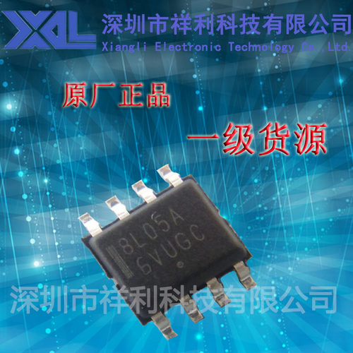 MC78L05ABDR2G  MC78L05A封装SOP-8【供应ON稳压器芯片】全新原装