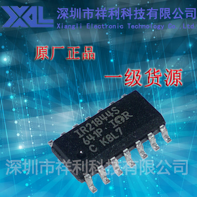IR21844STRPBF IR21844S封装SOP-14【供应IR电源器芯片】全新原装