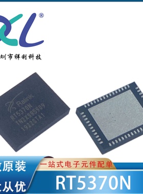 RT5370N RT5370封装QFN-56【供应RAILINK信号射频芯片】全新原装