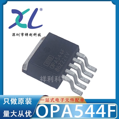 OPA544FKTWT OPA544FKTTT OPA544F【供应TI运算芯片】全新原装
