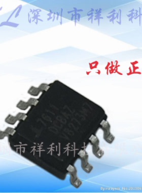 ICL7611DCBAZ  ICL7611封装SOP-8【供应INTERSI低功耗】全新原装