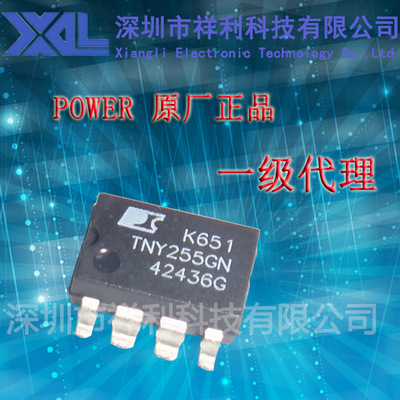 TNY255GN  TNY255【供应Power 全系列电源IC 】封装SOP-8一级货源