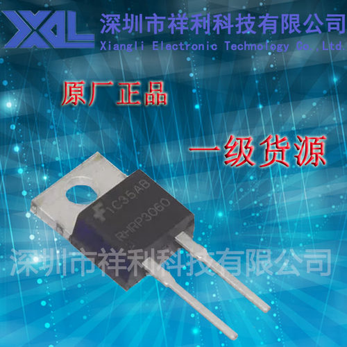 RHRP3060   封装TO-220【供应FAIRCHILD快恢复二极管】一级货源
