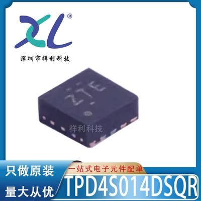 TPD4S014DSQR TPD4S014DSQ TPD4S014【供应TI二极管】全新原装