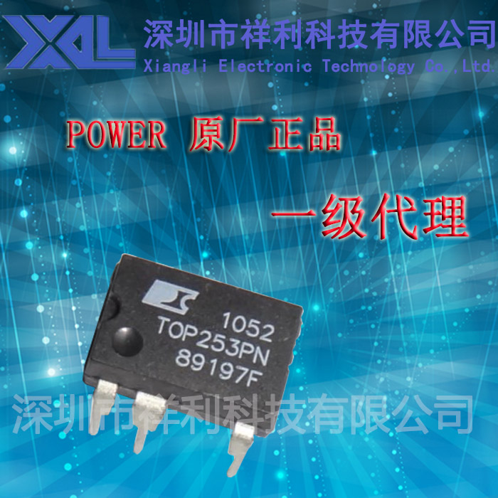 TOP253PN  TOP253封装DIP-7【供应Power 全系列电源IC 】一级货源