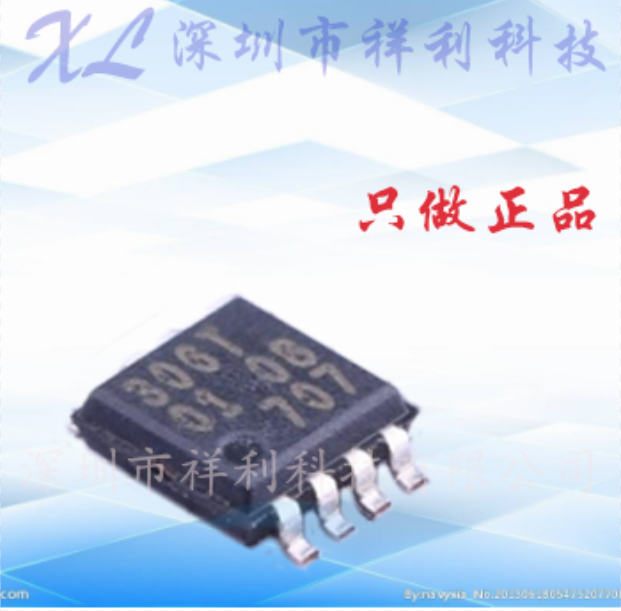 PCA9306DP1  PCA9306DP  PCA9306【供应电平移位器芯片】全新原装