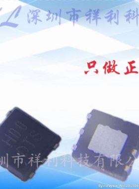 R1173D001D-TR-FE  R1173D001D【供应RICOH低压差芯片】全新原装