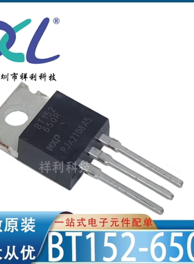 BT152-650R BT152650R封装TO-220【供应三极管/晶体管】全新原装