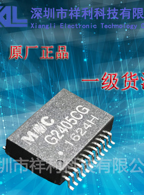 G2405CG  G2405封装SOP-24【供应MNC全系列网络变压器/滤波器】