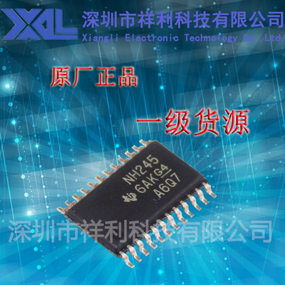 SN74LVC8T245PWR  SN74LVC8T245  NH245【供应TI正品收发器芯片】