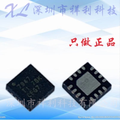 ADS7947SRTER  ADS7947S  ADS7947【供应TI控制器芯片】全新原装