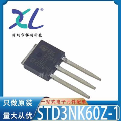 STD3NK60Z-1 STD3NK60Z STD3NK60【供应ST场效应管】全新原装