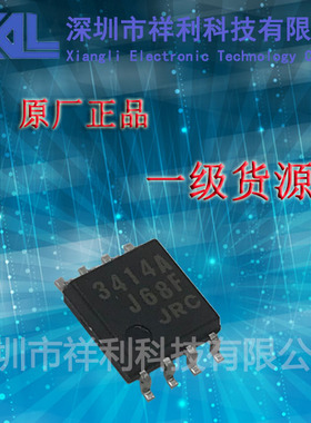 NJM3414AM   NJM3414A   NJM3414封装SOP-8【供应电流功率芯片】