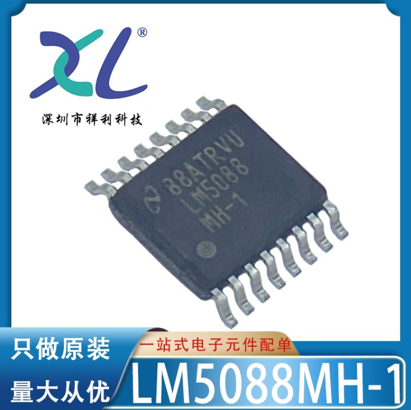 LM5088MHX LM5088MH-1 LM5088MH【供应TI开关器芯片】全新原装