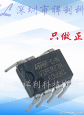 VIPER27HN VIPER27H VIPER27【供应ST液晶开关器芯片】全新原装