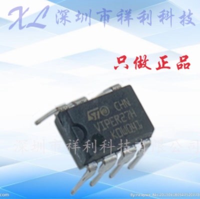 VIPER27HN VIPER27H VIPER27【供应ST液晶开关器芯片】全新原装