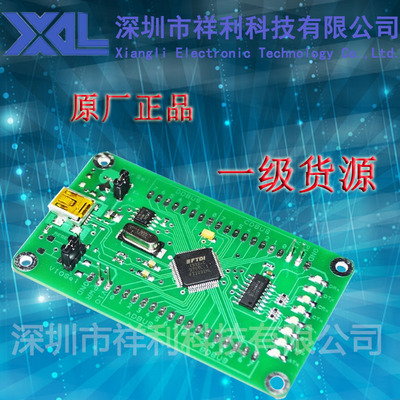 FT2232HL新款开发板 FT2232H MINI FT4232H MINI UM232H 开发板