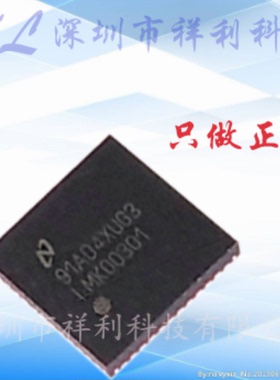 LMK00301SQX/NOPB   LMK00301SQ/NOPB封装QFN-48【供应TI缓冲器】