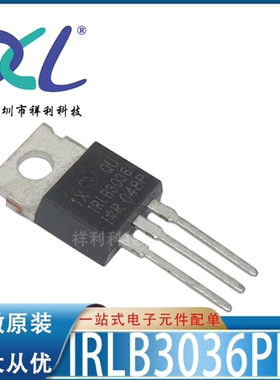 IRLB3036PBF IRLB3036封装TO220【供应IR电机场效应管】全新原装
