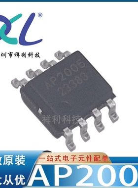 AP2007SPER AP2007封装SOP-8【供应CHIPOWN升压型芯片】全新原装