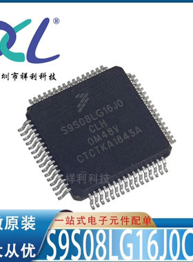 S9S08LG16J0CLH S9S08LG16J0【供应FREESCLAE单片机】全新原装