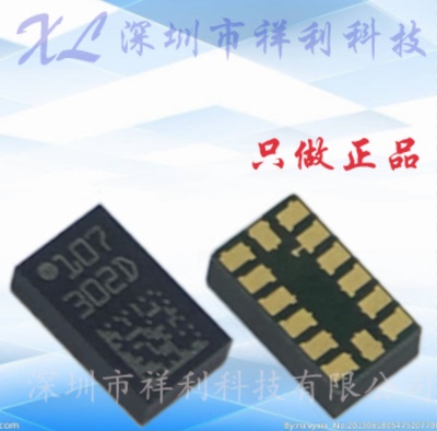 LIS302DLTR  LIS302DL LIS302D  LIS302【供应ST传感器】全新原装