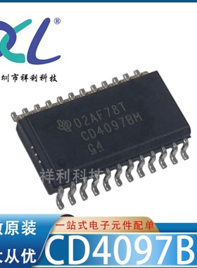 CD4097BM96 CD4097BM CD4097【供应TI模拟器开关芯片】全新原装