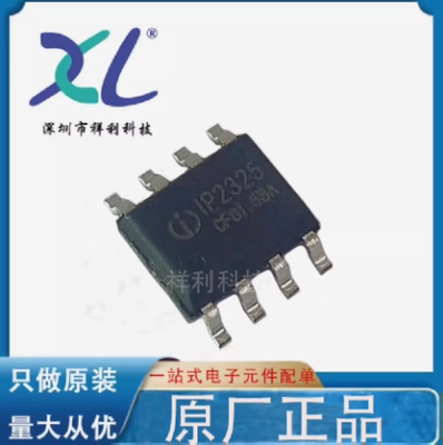IP2325DA IP2325_DA IP2325【INJOINIC电池升压芯片】全新原装