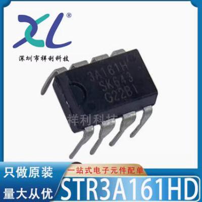 STR-3A462HDL STR-3A462H STR-3A462【供应开关芯片】全新原装