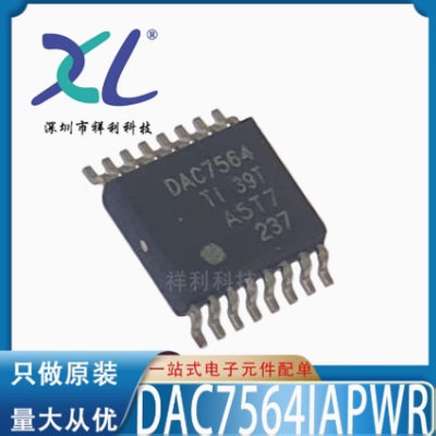 DAC7621E/1K DAC7621E DAC7621【供应TI模数控制芯片】全新原装