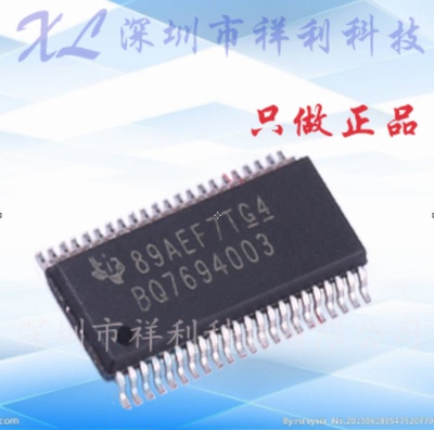 BQ7694003DBTR  BQ7694003封装SSOP20【供应TI电池芯片】全新原装