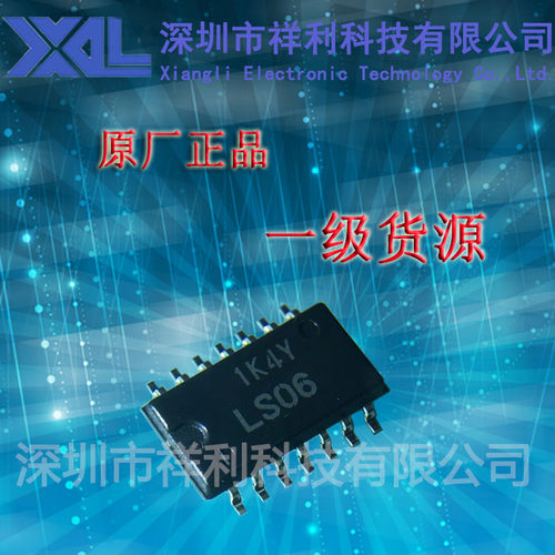 HD74LS06FP   HD74LS06  LS06封装SOP-14【供应RENESAS栅极芯片】