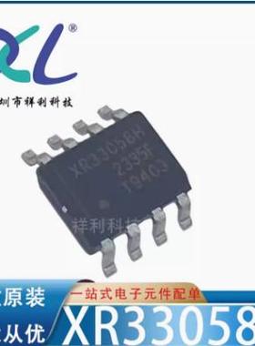 XR33058HDTR XR33058B封装SOP-8【供应EXAR控制器芯片】全新原装