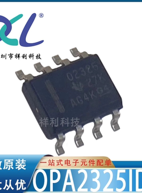 OPA2365AID OPA2365 02365A封装SOP-8【TI运算器芯片】全新原装