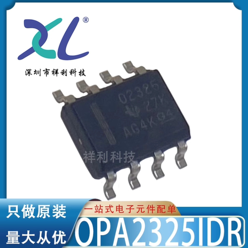 OPA2365AID OPA2365 02365A封装SOP-8【TI运算器芯片】全新原装