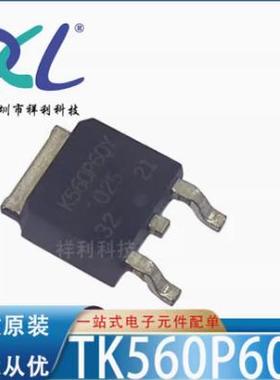 TK560P60Y,RQ TK560P60Y K560P60【TOSHIBA二三极管】全新原装